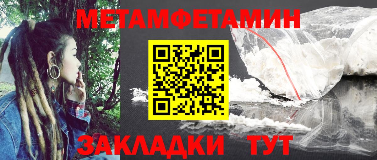 Амфетамин 97% Сертолово