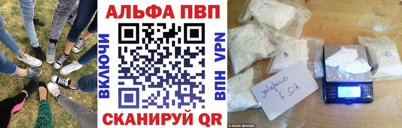 A PVP крисы CK  Сертолово 