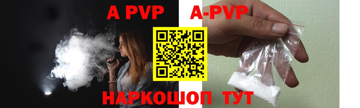 APVP СК КРИС  Сертолово  Альфа ПВП  Alfa_PVP VHQ 