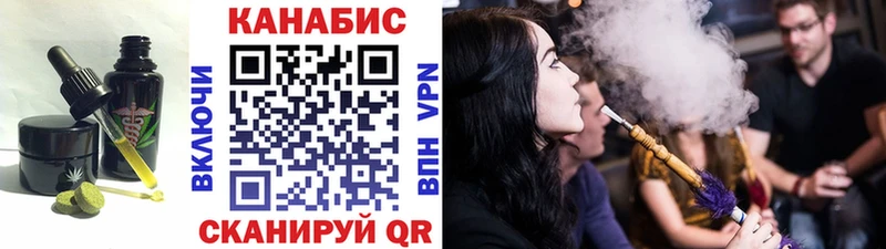 OMG вход  Сертолово  Печенье с ТГК марихуана 
