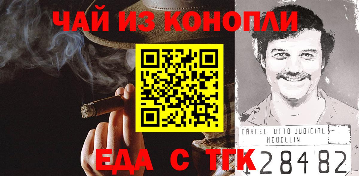 ЛЁД  Вход с VPN  Каннабис  Купить закладку  Сертолово  COCAIN  Меф  NBOMe 
