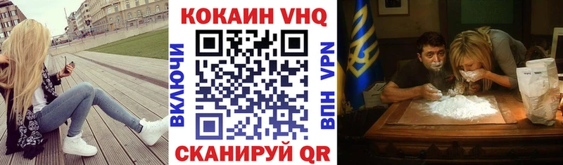 hydra tor  Сертолово  Cocaine 98%  хочу наркоту 