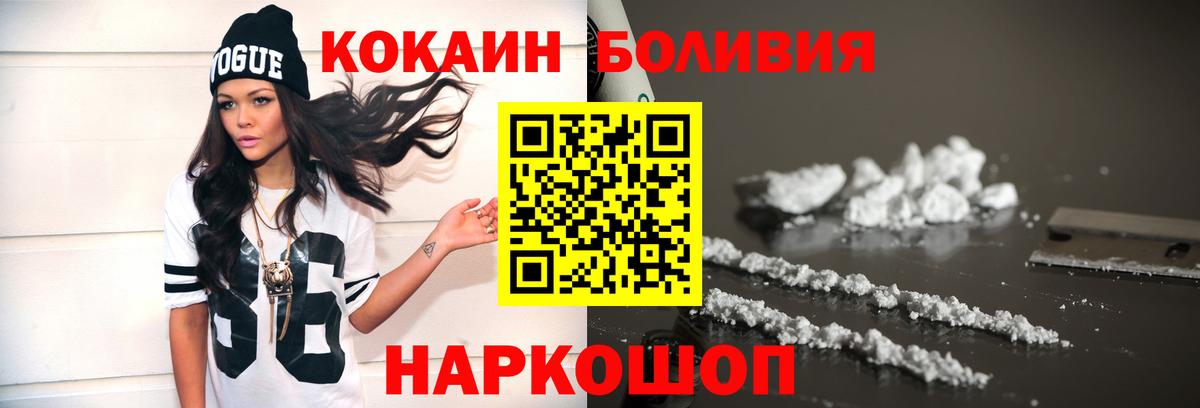 Кокаин Сертолово