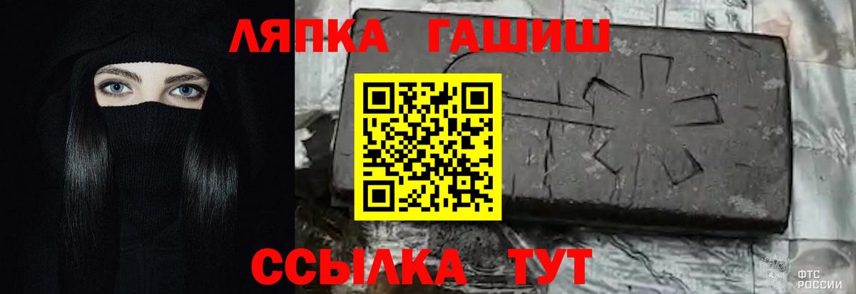 Гашиш  Вход с VPN  Гашиш гарик  Сертолово  Гашиш гашик 