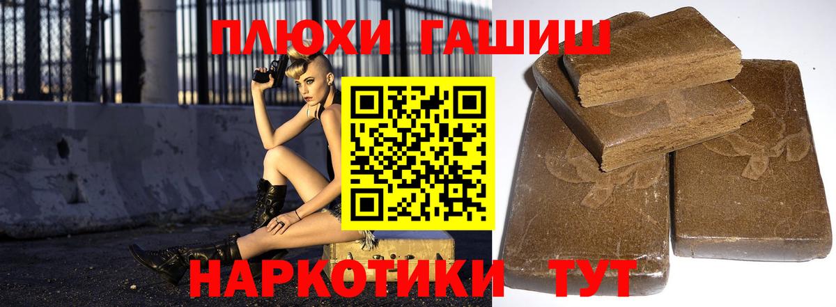 Меф МЯУ МЯУ   Сертолово  Гашиш  A PVP СК кристаллы  Как найти закладки?  COCAIN  Гашиш  МАРИХУАНА  Вейп ТГК  МЕФ кристаллы  АМФ  