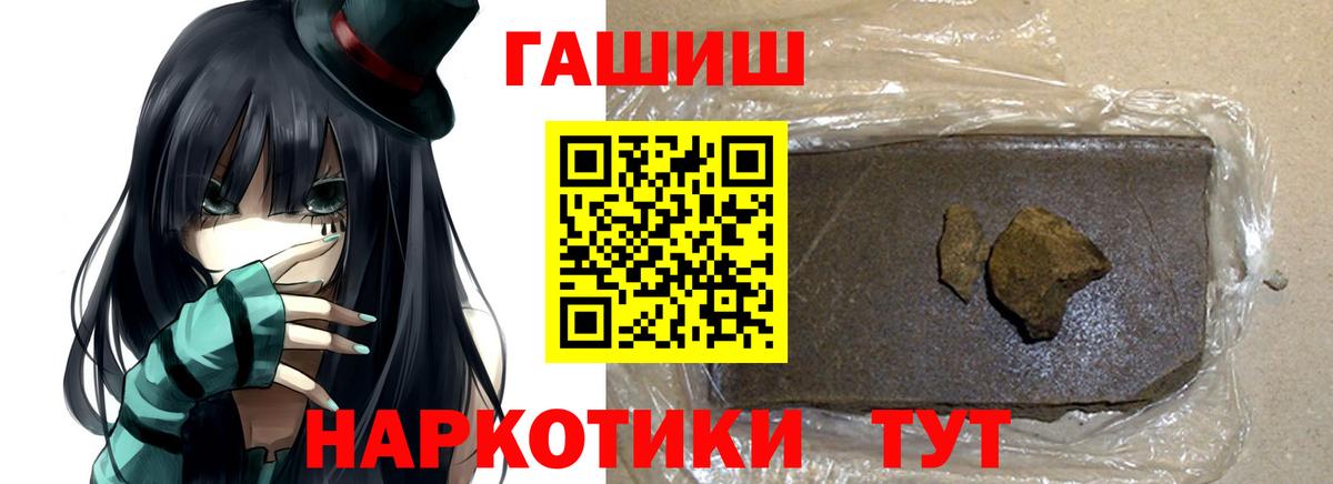 ГАШ ice o lator  Сертолово  ГАШ гарик 