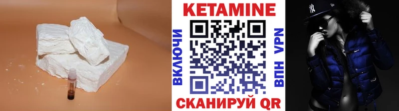 КЕТАМИН ketamine ОМГ ОМГ ONION Сертолово