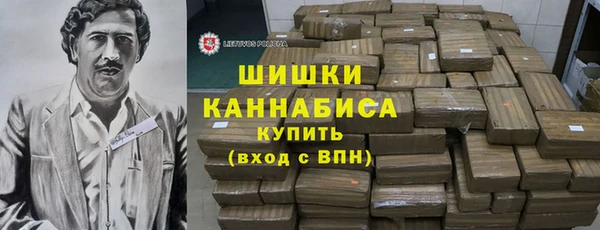 герыч Нязепетровск