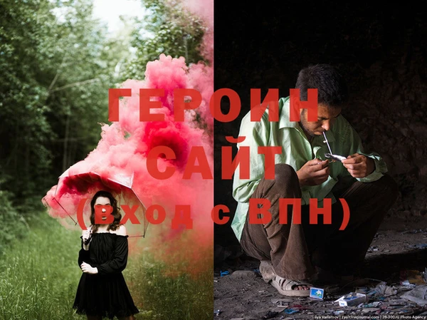 кристаллы Нягань