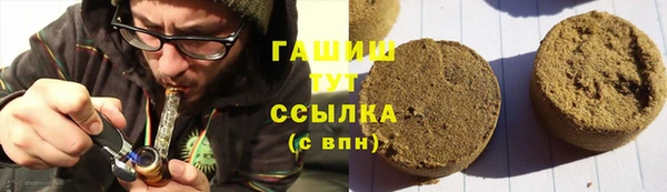 герыч Нязепетровск