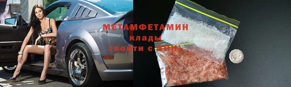 кристаллы Нягань