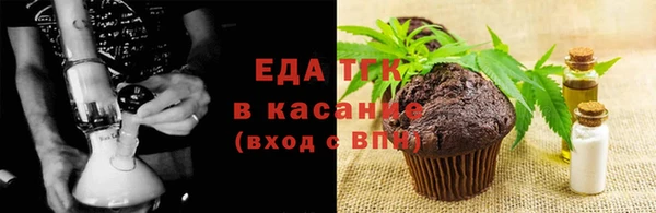 герыч Нязепетровск