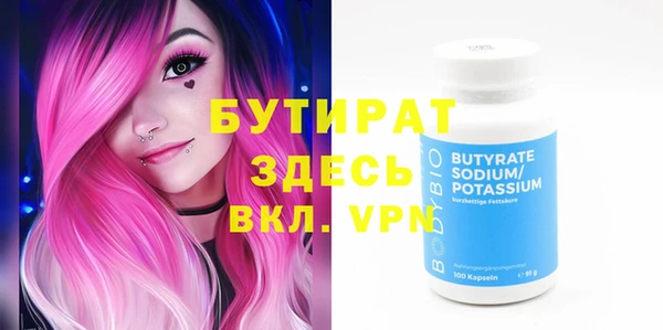 кристаллы Нягань