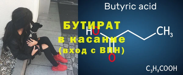 мефедрон Слюдянка