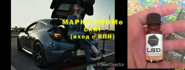 кристаллы Нягань