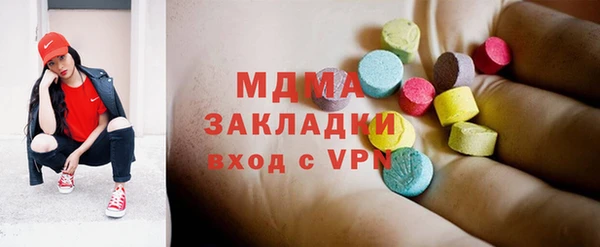 герыч Нязепетровск