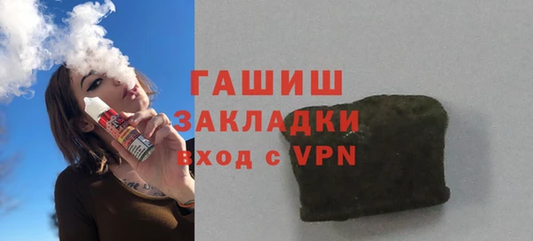 герыч Нязепетровск