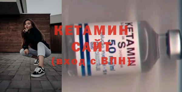 герыч Нязепетровск