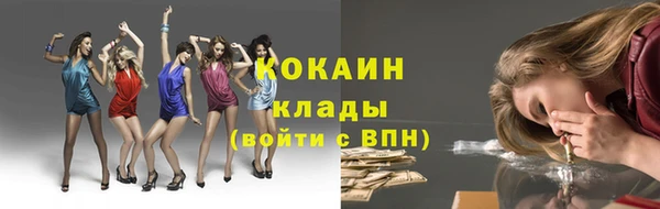 герыч Нязепетровск