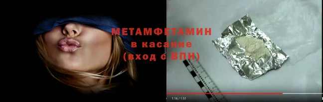 кристаллы Нягань