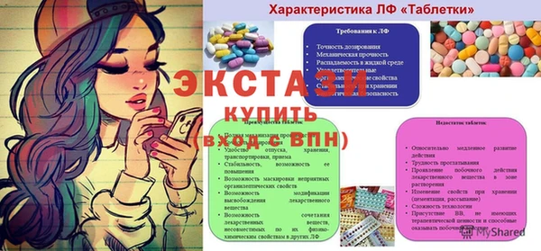 кристаллы Нягань