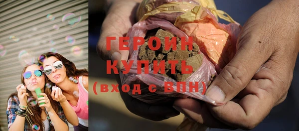 кристаллы Нягань
