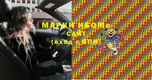 герыч Нязепетровск