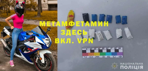 герыч Нязепетровск