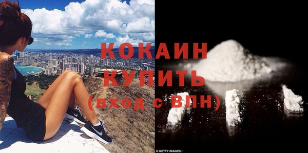 герыч Нязепетровск