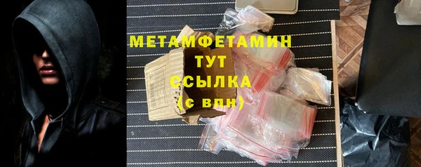 мяу мяу мука Снежногорск