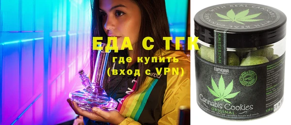 кристаллы Нягань