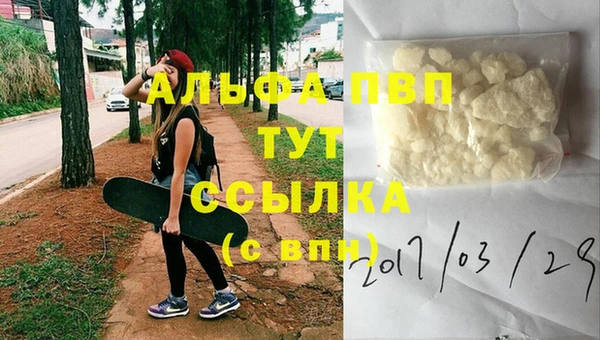 mdpv Вуктыл