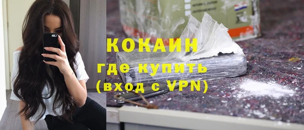 кристаллы Нягань