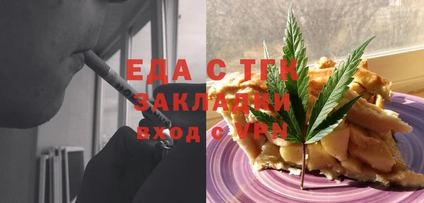 герыч Нязепетровск