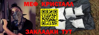 COCAINE Жуковский