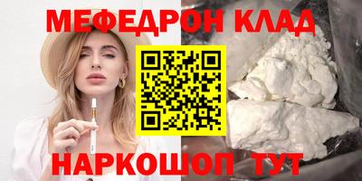 мдма Балашиха