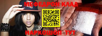 прущие грибы Балаково