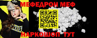 прущие грибы Балаково