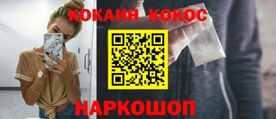 прущие грибы Балаково