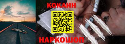 COCAINE Жуковский