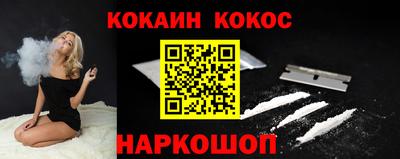 кокаин колумбия Балахна