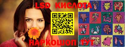 герыч Заводоуковск