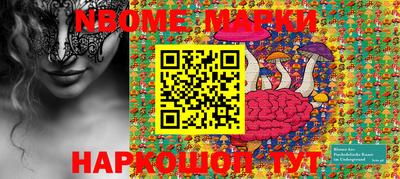 прущие грибы Балаково