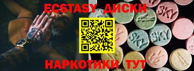 COCAINE Жуковский