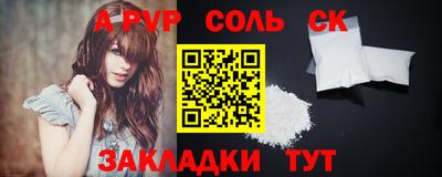 герыч Заводоуковск