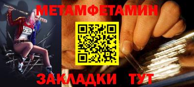 прущие грибы Балаково