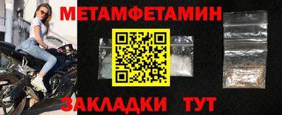 герыч Заводоуковск