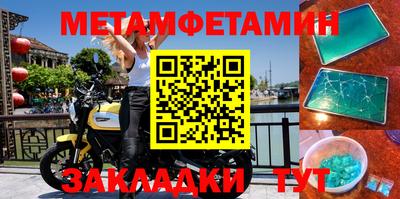 герыч Заводоуковск