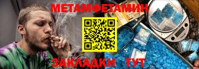 мдма Балашиха