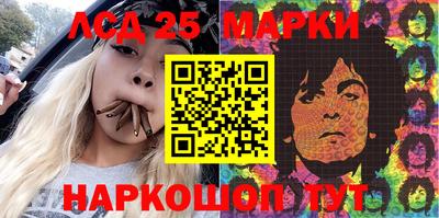 прущие грибы Балаково